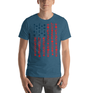 US Flag – Short-Sleeve Unisex T-Shirt